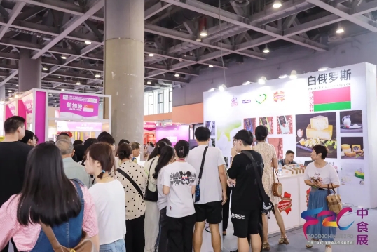 新食代，新篇章|9月25-27日，2024中食展®（广州）邀您同往