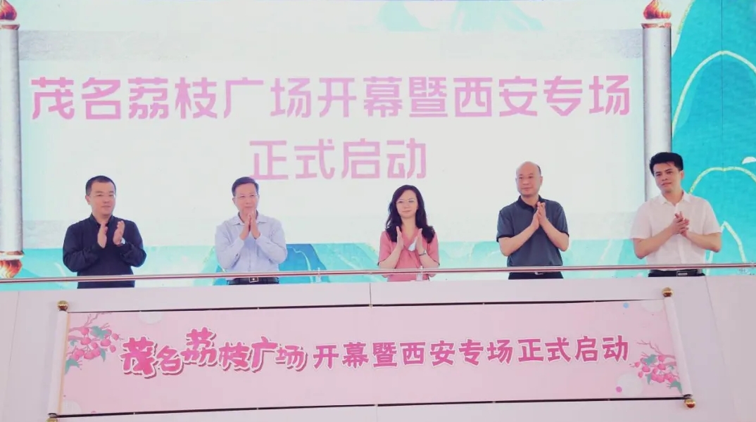 展商推荐|茂名市农业农村产业协会邀您共聚2024中食展®广州