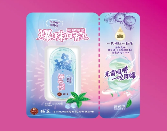 展商推荐|茂名市农业农村产业协会邀您共聚2024中食展®广州