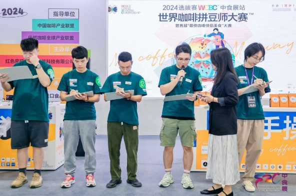 大牌云集，食饮荟萃——2024中食展®（广州）开启新“食”代