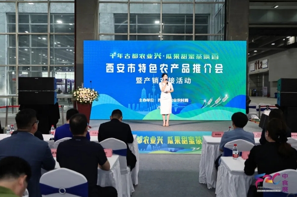 人气狂飙，持续火爆！直击2024中食展®广州展会第二天精彩现场