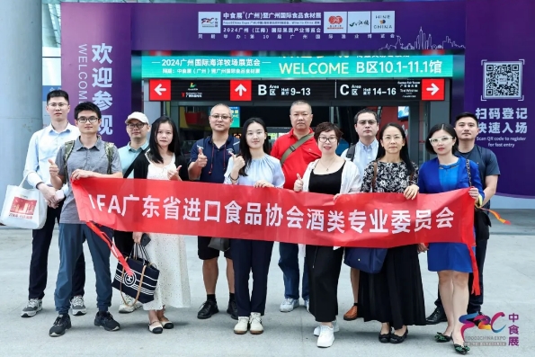 大牌云集，食饮荟萃——2024中食展®（广州）开启新“食”代