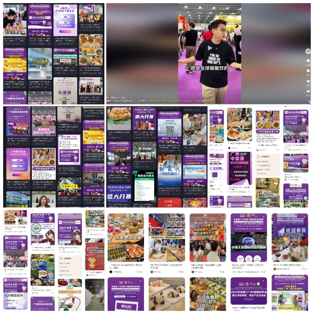 百万曝光！2024中食展®广州（Food2China Expo）凭实力刷屏！