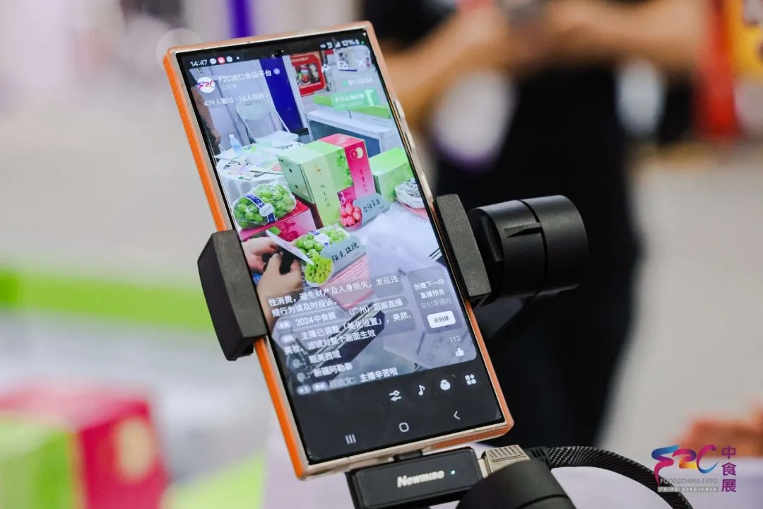 百万曝光！2024中食展®广州（Food2China Expo）凭实力刷屏！