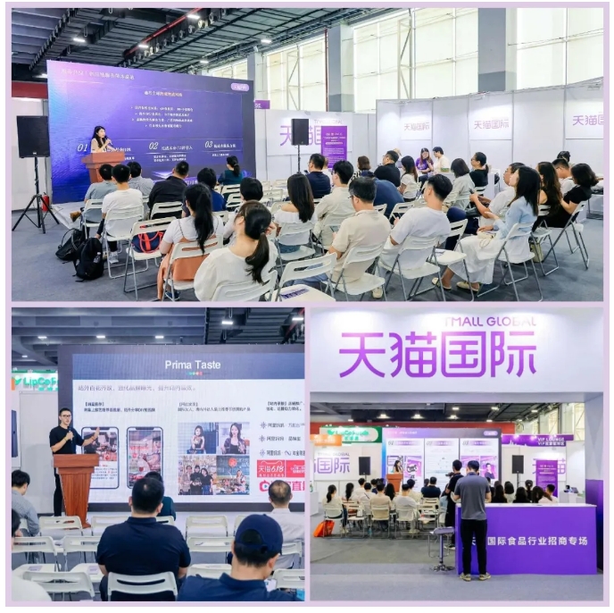 请查收！2024中食展®广州（Food2China Expo）展后报告