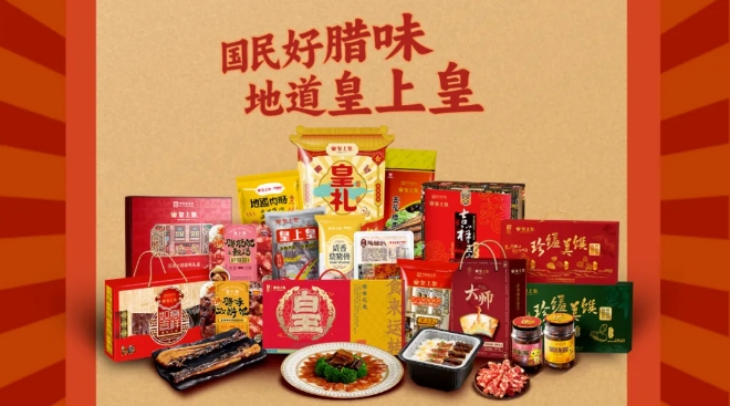 越秀集团亮相2024中食展®广州 | 舌尖上的盛宴，共赴全球美食之旅！