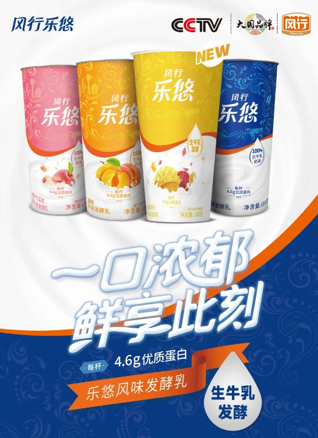 越秀集团亮相2024中食展®广州 | 舌尖上的盛宴，共赴全球美食之旅！