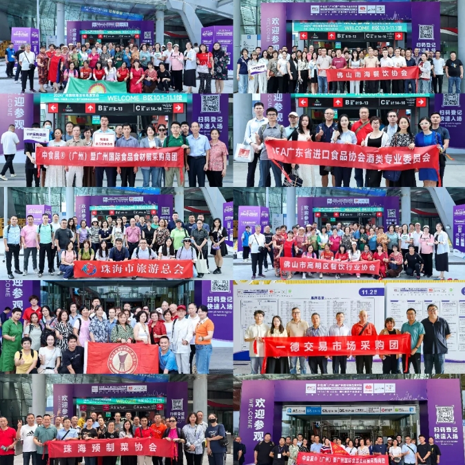 一展尽享全球美味，2025 F2C中食展®广州招商招展全面启动！黄金展位抢订中！