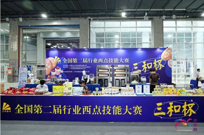 一展尽享全球美味，2025 F2C中食展®广州招商招展全面启动！黄金展位抢订中！