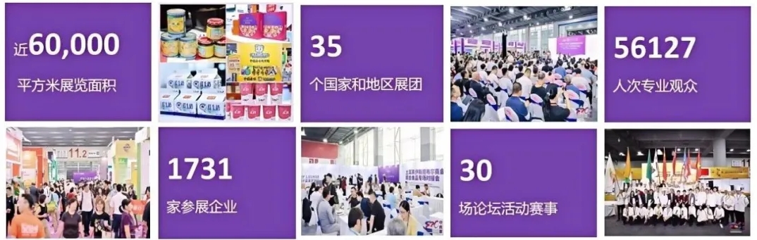 早鸟福利来袭！2025 F2C中食展®广州，抢先锁定心仪展位！