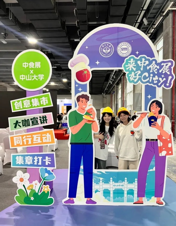 早鸟福利来袭！2025 F2C中食展®广州，抢先锁定心仪展位！