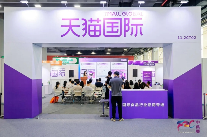 早鸟福利来袭！2025 F2C中食展®广州，抢先锁定心仪展位！