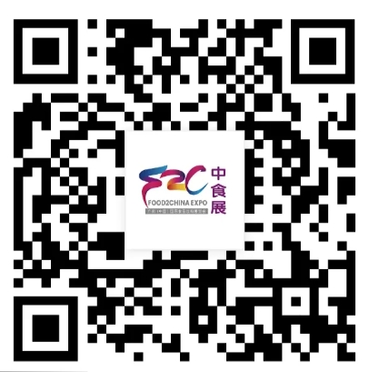 “食”来运转！2025F2C中食展®（广州）参观预登记全面开启！领票锁定年度最IN采购清单！
