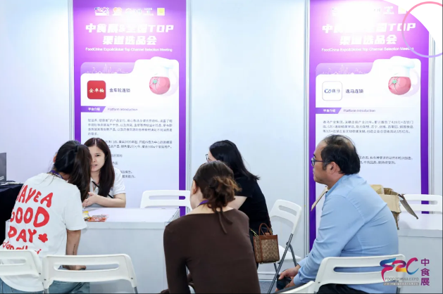 近20国展团！华南下半年食品盛宴！万亿订单锁定9月中食展®广州！