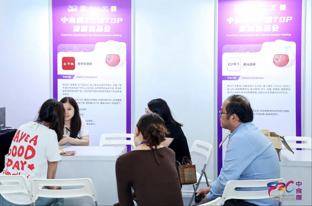 年度最火节日好礼！2025中食展®广州礼品展区招商进行时！