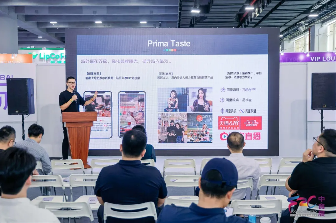 年度最火节日好礼！2025中食展®广州礼品展区招商进行时！