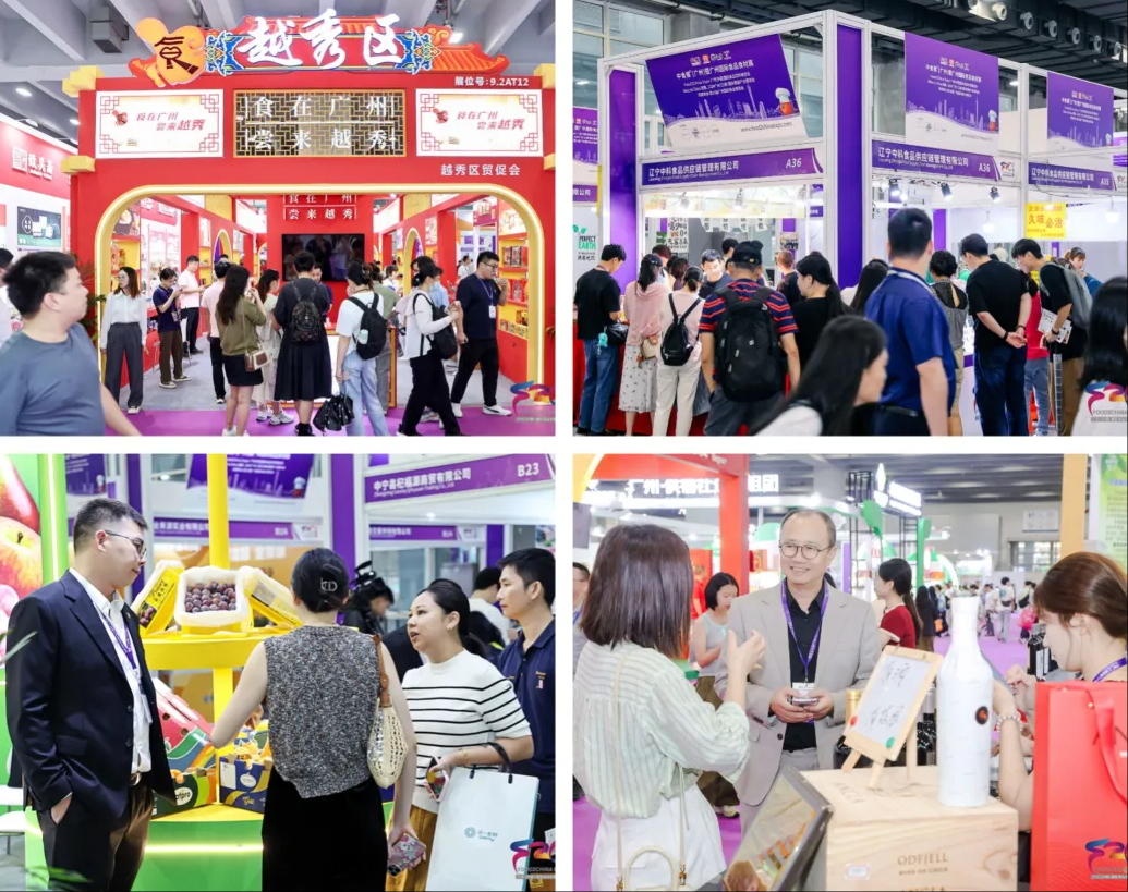 年度最火节日好礼！2025中食展®广州礼品展区招商进行时！