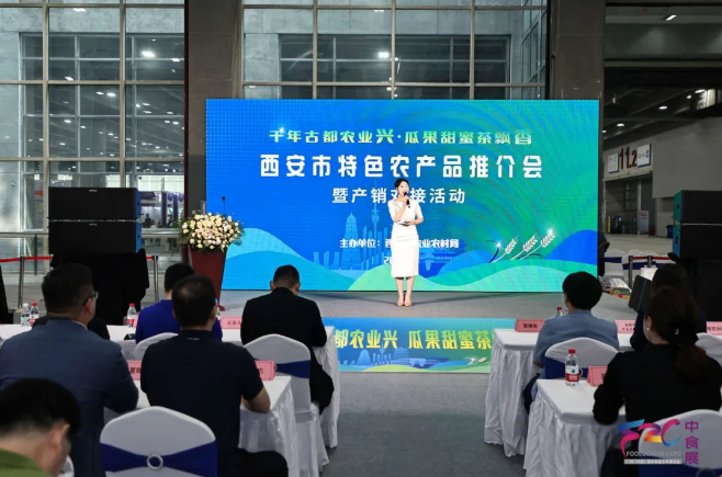 华南下半年食饮盛宴进入百日冲刺！中食展®广州邀您9月见！