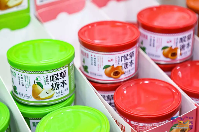 华南下半年食饮盛宴进入百日冲刺！中食展®广州邀您9月见！