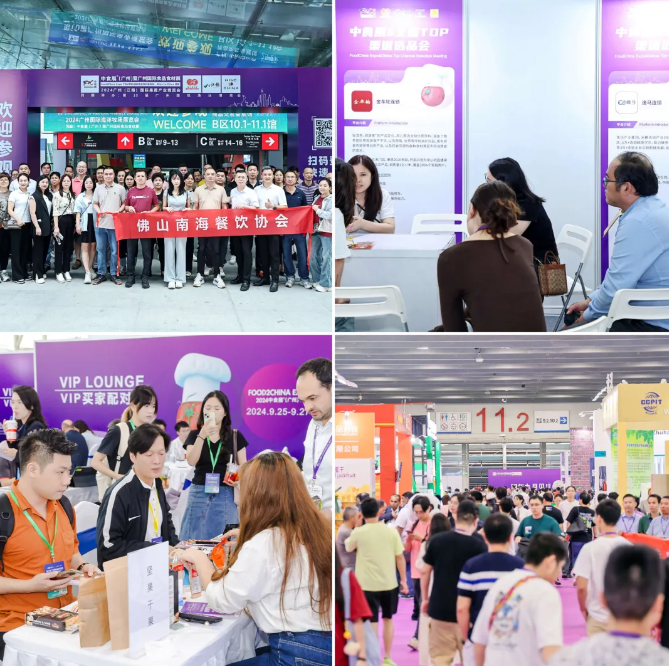 华南下半年食饮盛宴进入百日冲刺！中食展®广州邀您9月见！