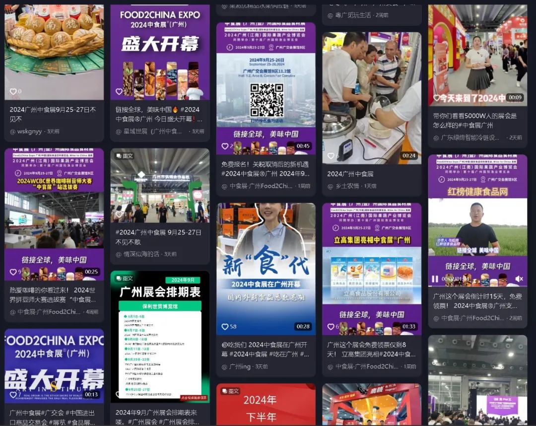 2025中食展®广州赋能食品企业全链路增长！