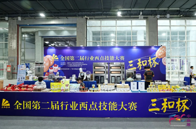 F2C中食展9月广州启幕！40国及地区展团携亿元选品池链接全球商机！