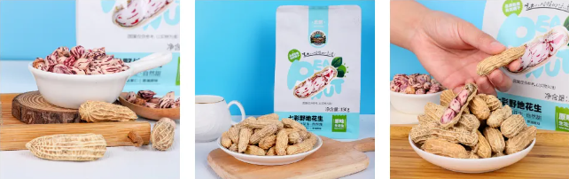 傣御农业七彩花生登陆F2C广州中食展，适配商超/餐饮/旅游/电商零售/企业团购！
