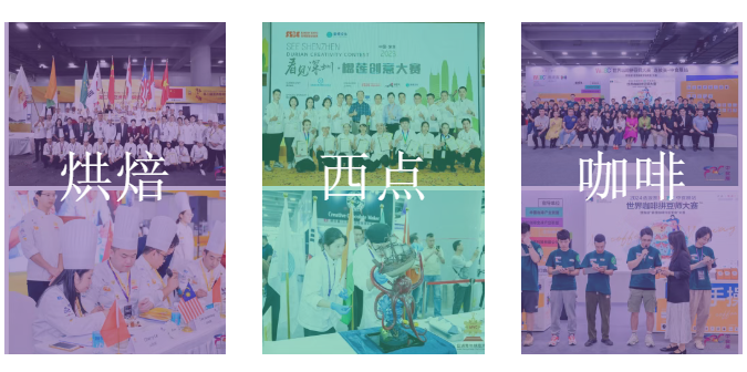 倒计时30天！全球食饮人齐聚羊城！F2C中食展9月将于广州启幕