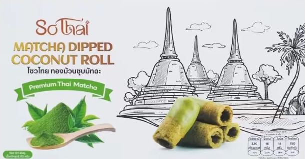 椰子卷·水果干·脆饼...SoThai携泰国爆款零食登陆F2C广州中食展！