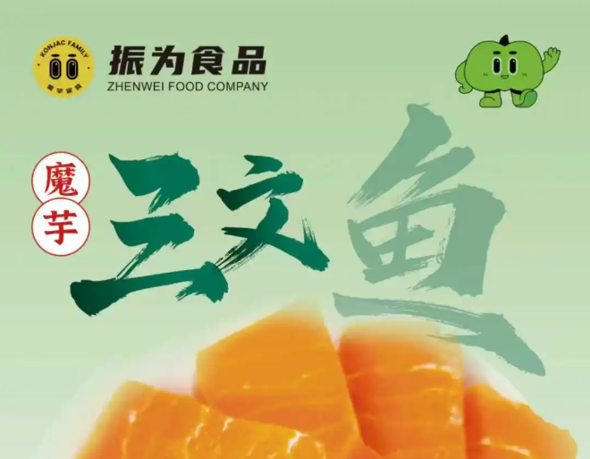 生态地标与匠心预制菜：清远展团携特色农产闪耀F2C中食展广州！