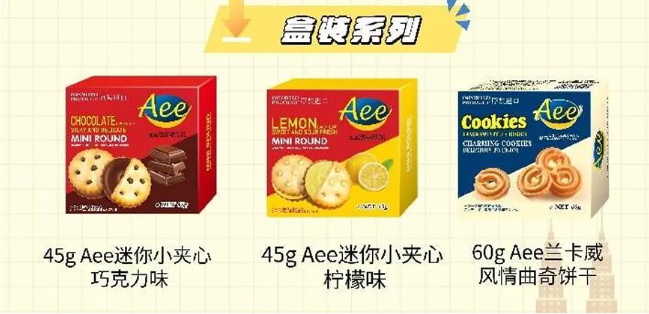 农业科技+全球优品！天河展团亮相F2C广州中食展，邀您共鉴多元臻品！