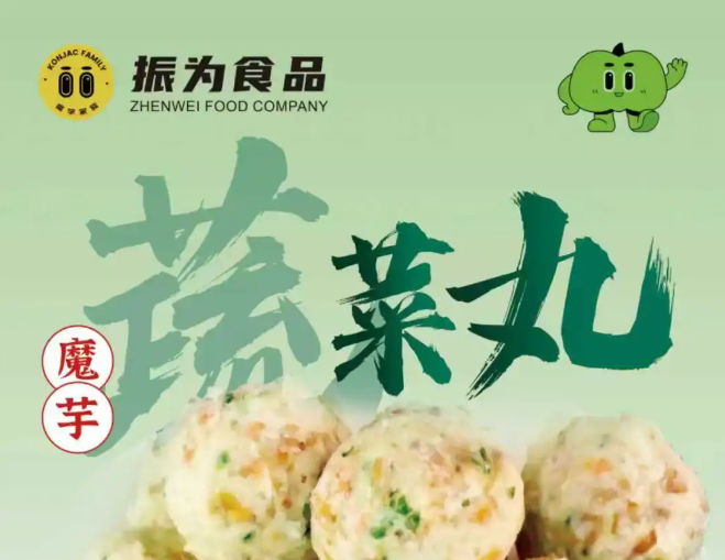 生态地标与匠心预制菜：清远展团携特色农产闪耀F2C中食展广州！