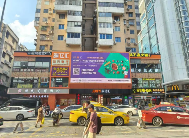 数万名买家集结在即！9.25共赴F2C中食展广州商贸盛宴！