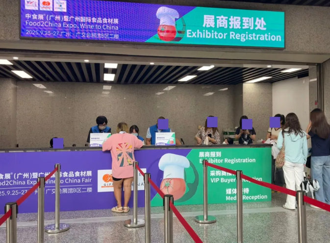 台风无情人有情，相聚期待更炽热！2025中食展®广州我们明天见！