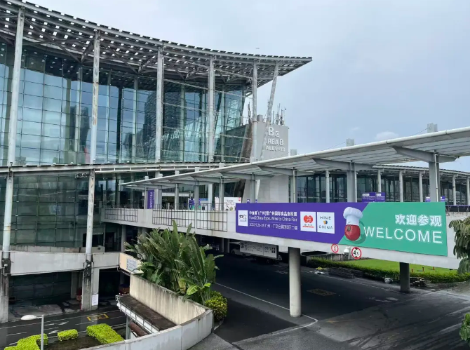 台风无情人有情，相聚期待更炽热！2025中食展®广州我们明天见！