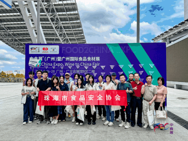 “食”来运转聚湾区 链接全球向未来——2025中食展®广州（Food2China Expo）盛大开幕！