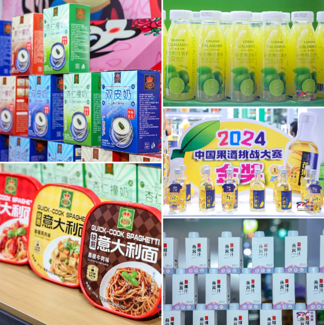 2025F2C中食展®广州圆满收官！