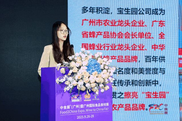 2025F2C中食展®广州圆满收官！