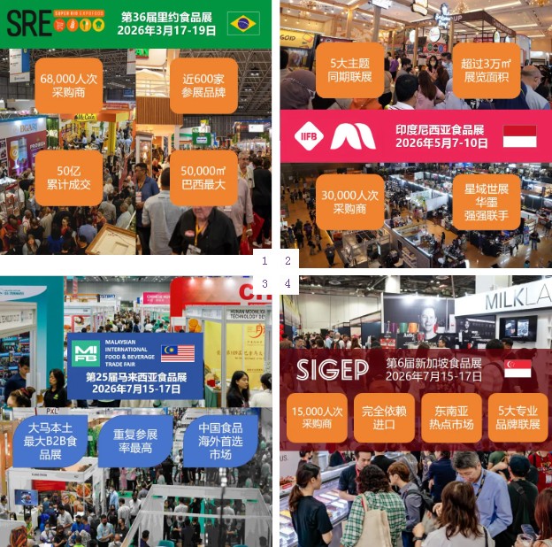 展后报告丨2025中食展®广州（Food2China Expo）