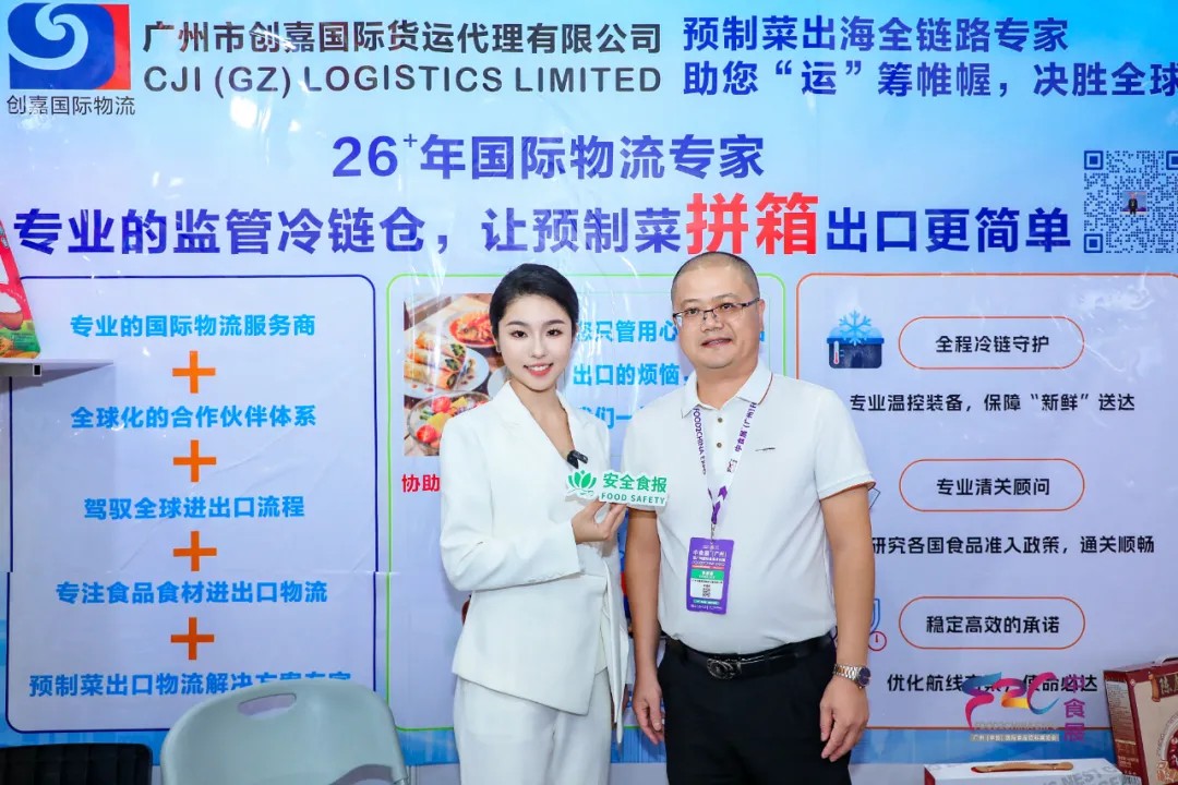 展后报告丨2025中食展®广州（Food2China Expo）