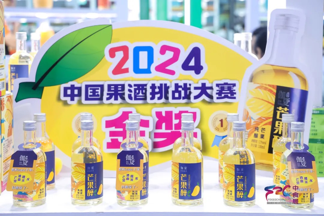 展后报告丨2025中食展®广州（Food2China Expo）