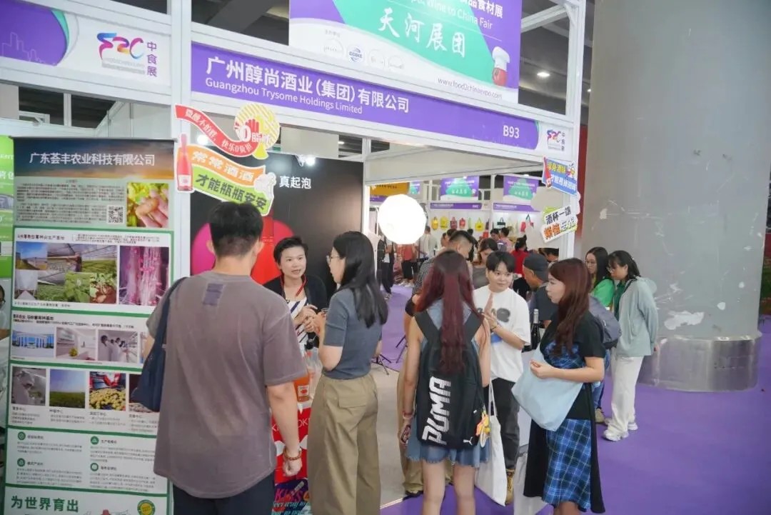 展后报告丨2025中食展®广州（Food2China Expo）