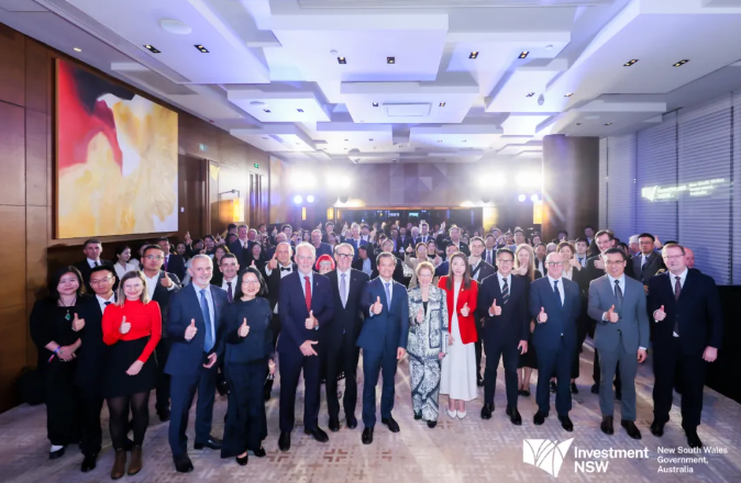 活动回顾 | 澳大利亚新南威尔士州政府商务对接会暨招待晚宴