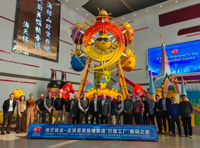 活动回顾 | “品质、可持续与信任”加拿大大豆优势主题研讨会&商务治谈会