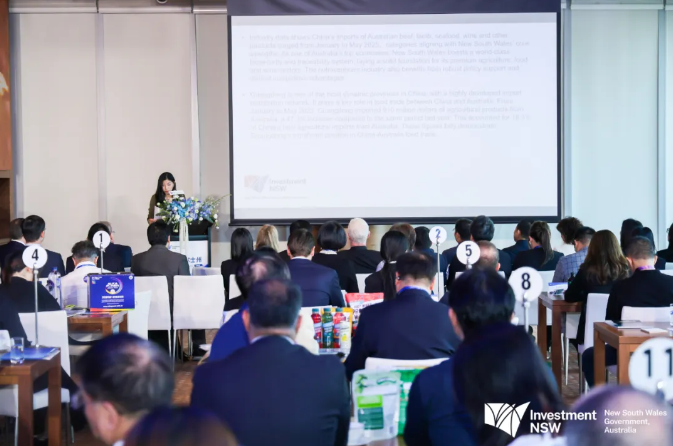 活动回顾 | 澳大利亚新南威尔士州政府商务对接会暨招待晚宴